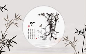 水墨竹子风景背景墙