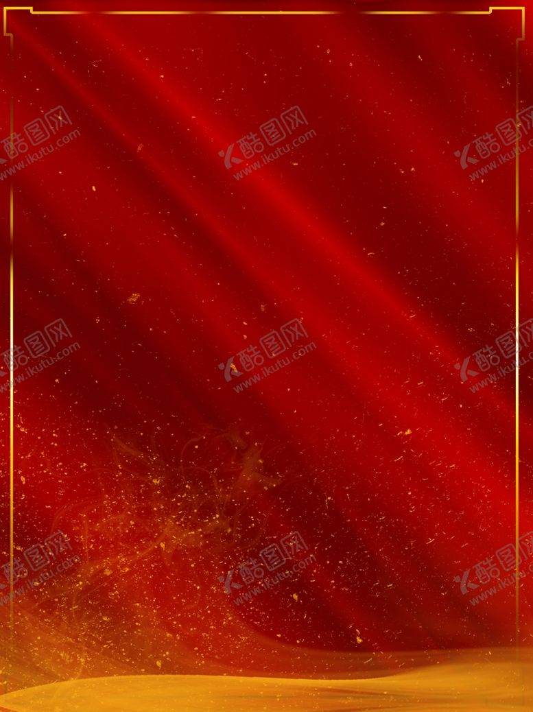 编号：58662605062319421596【酷图网】源文件下载-喜庆红色海报背景