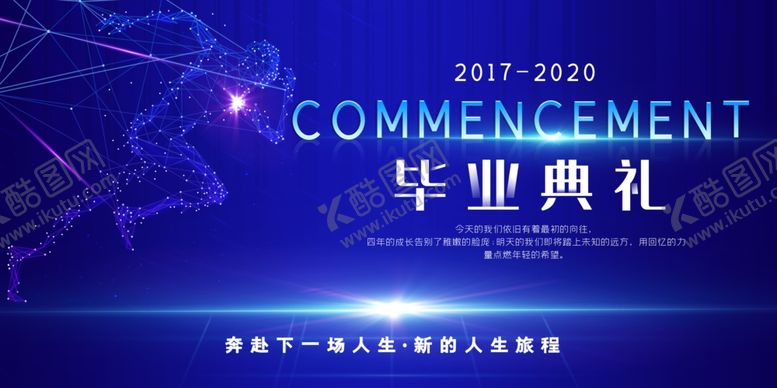 编号：11625005110109273821【酷图网】源文件下载-蓝色背景