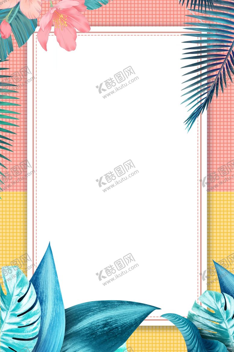 编号：51957709292113296301【酷图网】源文件下载-简约夏季清新海报背景