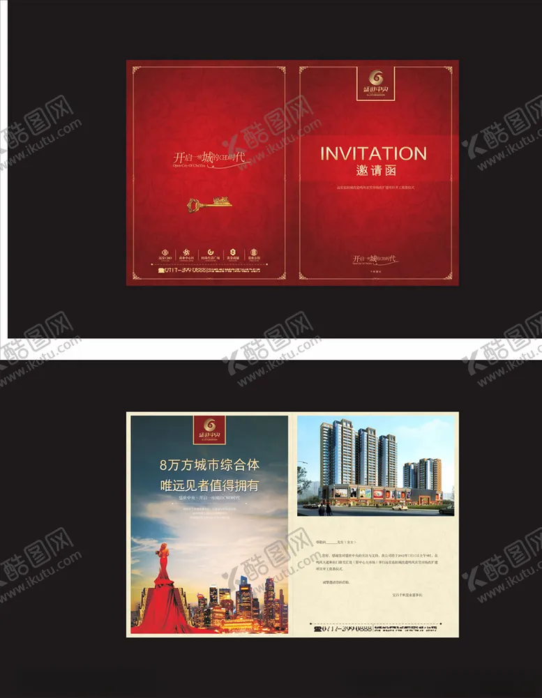 编号：59789204301645269382【酷图网】源文件下载-地产邀请函