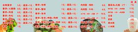 杂粮