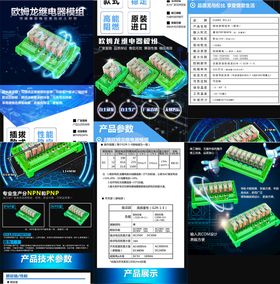 编号：61927509250805598460【酷图网】源文件下载-电子设备插画