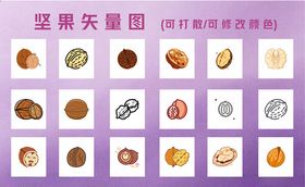 多样美食矢量图标集合
