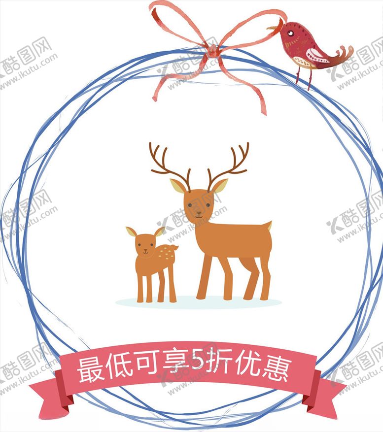 编号：51360010290712233060【酷图网】源文件下载-圣诞素材