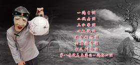 孟婆汤