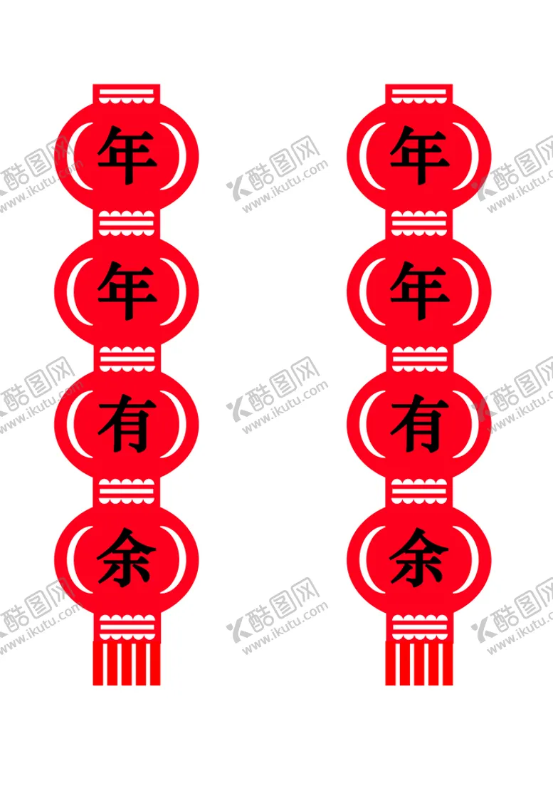 编号：70536909140905577082【酷图网】源文件下载-新年灯笼