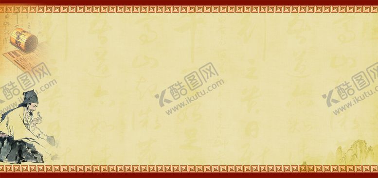 编号：02614709161319391024【酷图网】源文件下载-中医养生背景