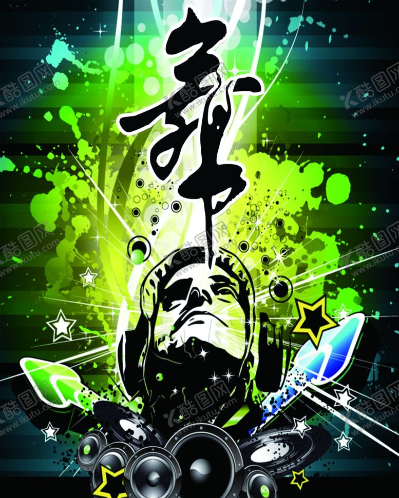 编号：28030201250311106505【酷图网】源文件下载-舞蹈学校艺术背景墙