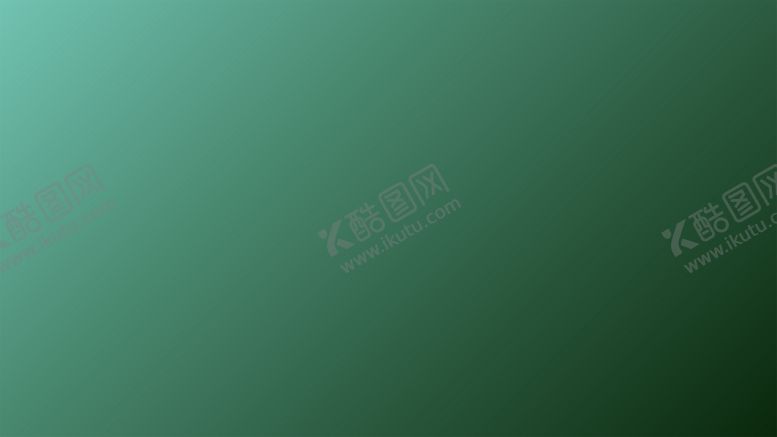 编号：72221202010919044527【酷图网】源文件下载-渐变背景素材