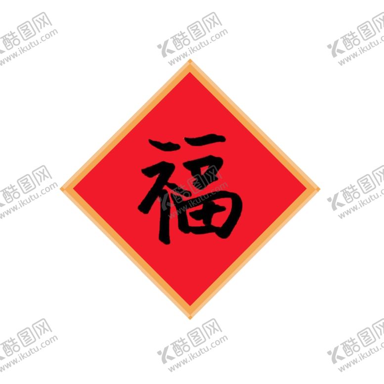 编号：69912503270900051555【酷图网】源文件下载-春节海报