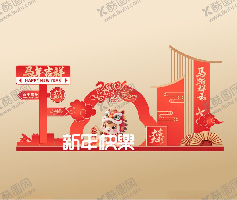 编号：43390003312159182457【酷图网】源文件下载-马年元旦春节美陈主视觉背景板