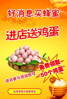 编号：06478109230657419618【酷图网】源文件下载-进入店内 进店请戴口罩