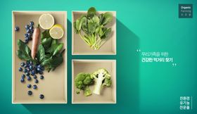 蔬菜水果标签贴矢量素材图片