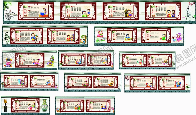 编号：49194401271200086933【酷图网】源文件下载-学校围墙