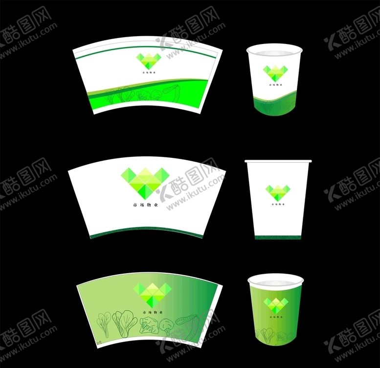 编号：92387309292340069686【酷图网】源文件下载-一次性纸杯矢量图