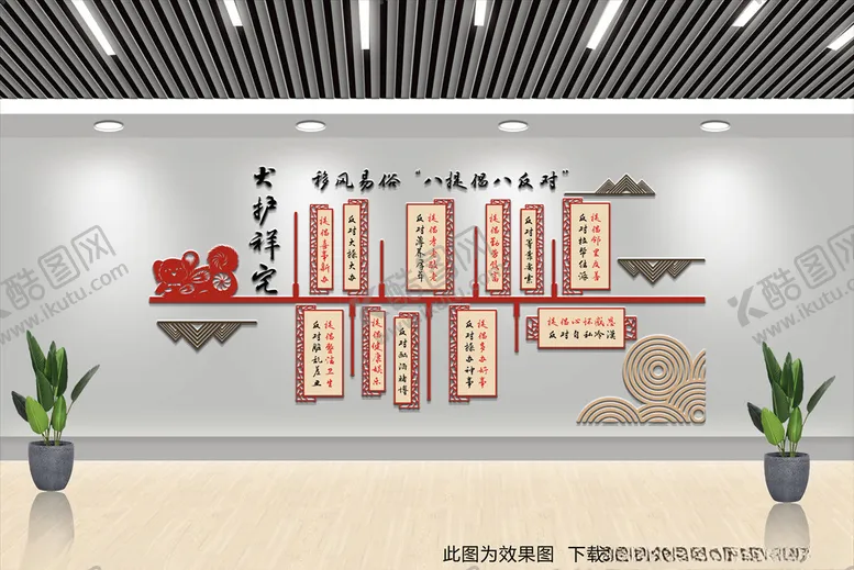 编号：57041304211158366498【酷图网】源文件下载-十二生肖文化墙