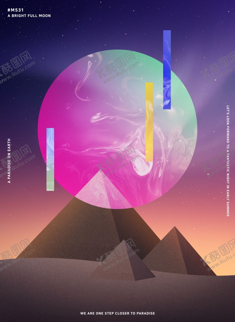 编号：19884809091254191157【酷图网】源文件下载-炫彩