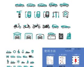 图标