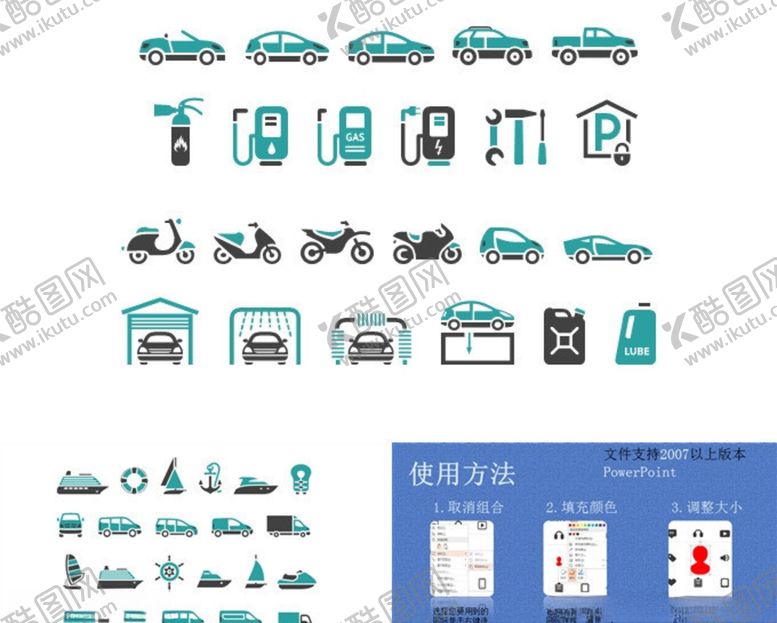 编号：53204709181743289091【酷图网】源文件下载-图标