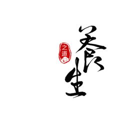 创意艺术