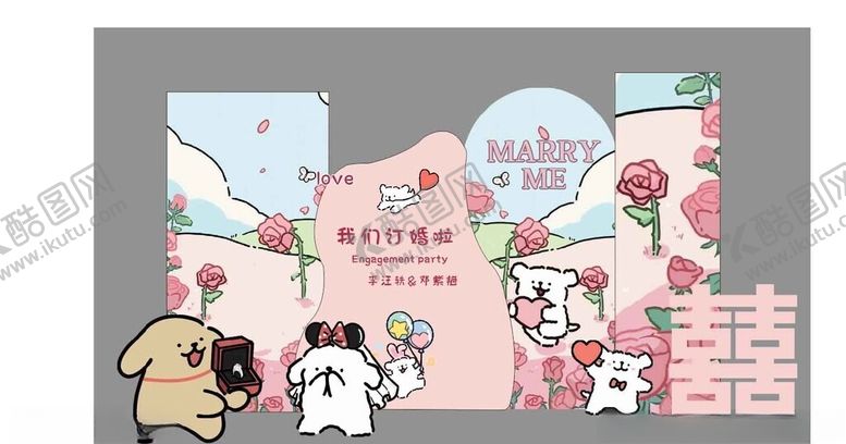 编号：58080206291810454110【酷图网】源文件下载-浪漫婚礼场景插画