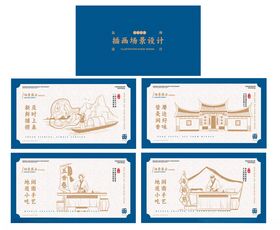 面馆品牌VI手册辅助标识设计