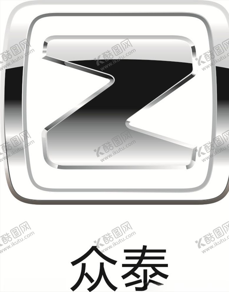 编号：50787810141442475770【酷图网】源文件下载-众泰车标