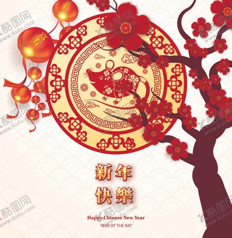 编号：71348707080557569327【酷图网】源文件下载-新年