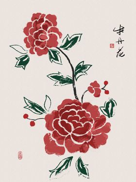 水墨山水花画         