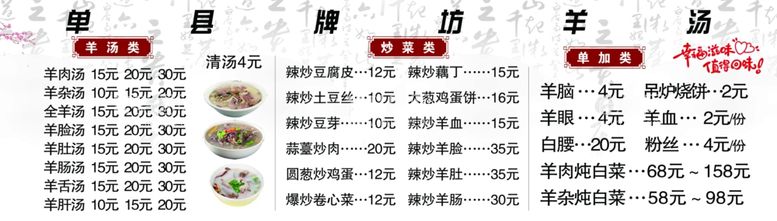 编号：12371012301915422997【酷图网】源文件下载-价目表