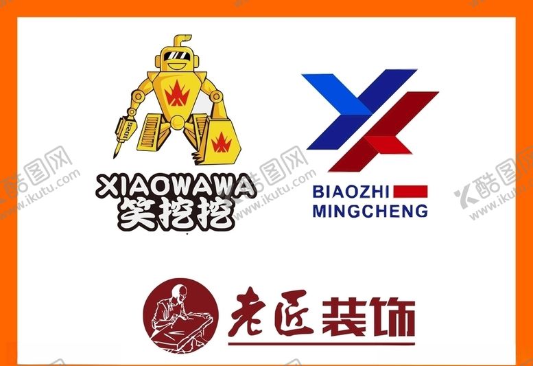 编号：20734709101356353672【酷图网】源文件下载-LOGO设计