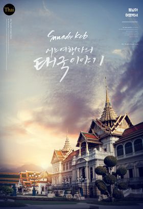 晚霞海报