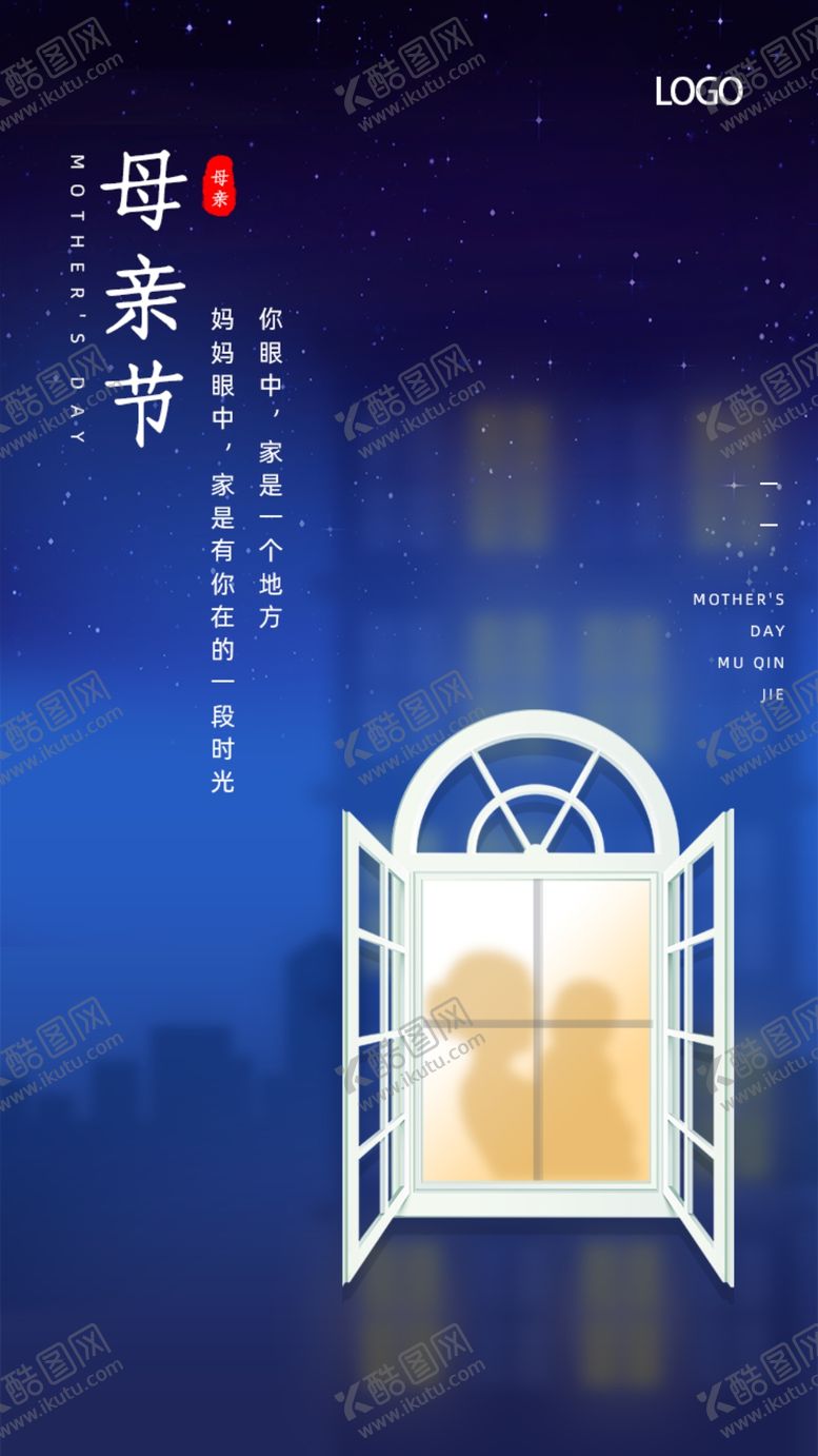 编号：78658007122039026091【酷图网】源文件下载-母亲节
