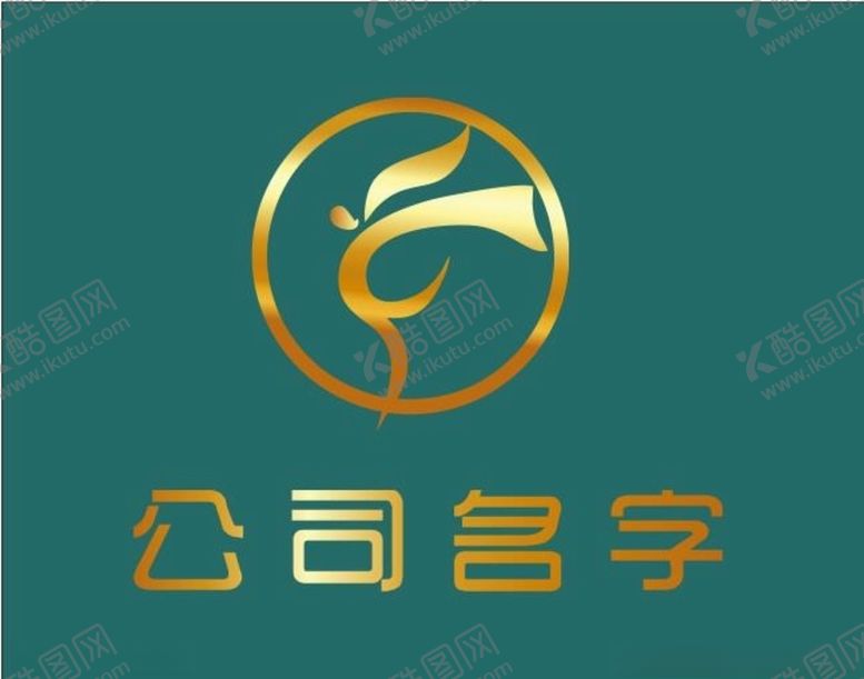 编号：63030909250347178368【酷图网】源文件下载-logo设计