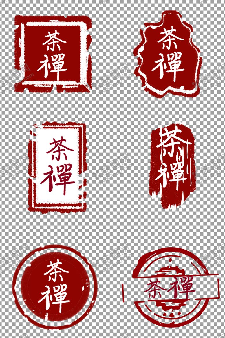 编号：57278009290424205186【酷图网】源文件下载-红色茶禅印章