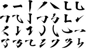 AI矢量风格笔画