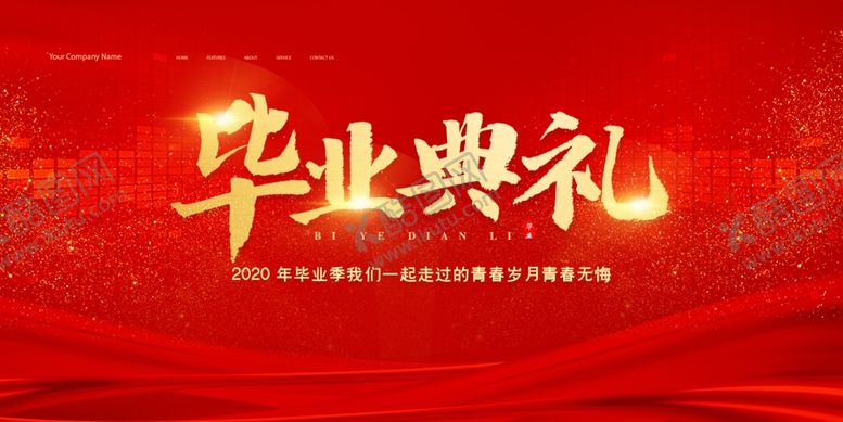 编号：95614610172306591255【酷图网】源文件下载-红色背景