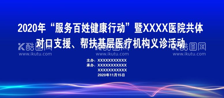 编号：39240703091511165823【酷图网】源文件下载-蓝色背景画面