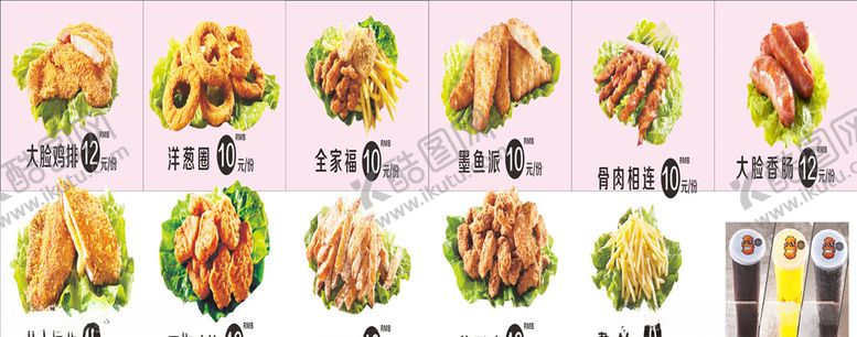 编号：13527510270738299306【酷图网】源文件下载-小吃
