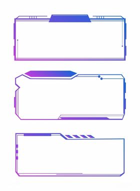 科技感边框几何图案边框元素