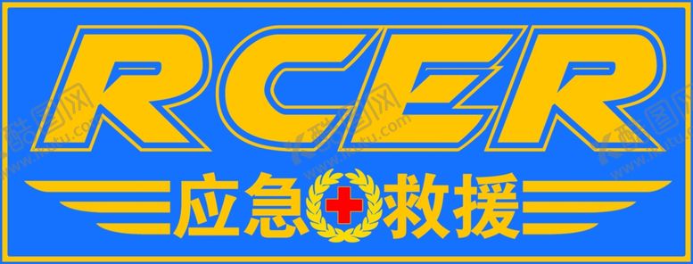 编号：28123612201239015756【酷图网】源文件下载-红十字应急救援