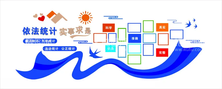 编号：80931902031745272171【酷图网】源文件下载-照片墙