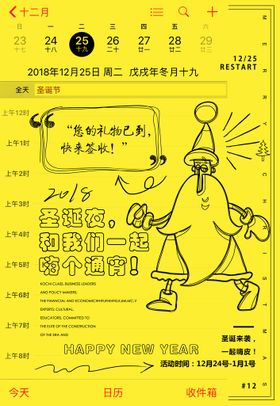 圣诞节海报派对夜店女郎