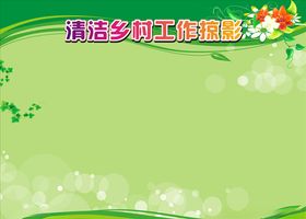 工作掠影