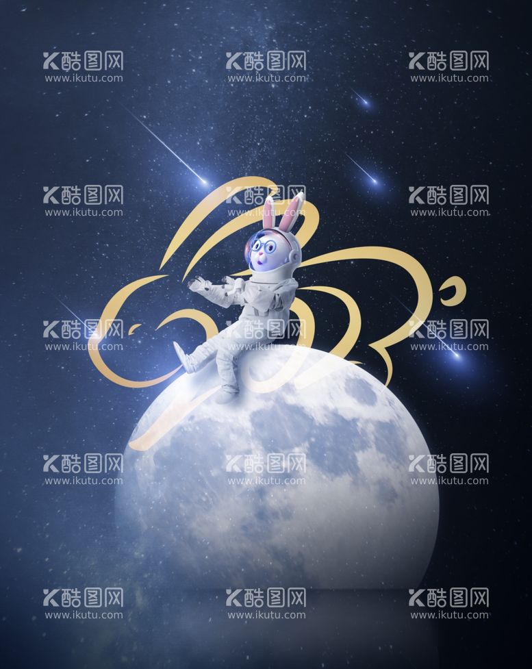 编号：43656712160730383855【酷图网】源文件下载-星际宇航员科幻风兔年海报