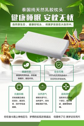 泰国元素图片