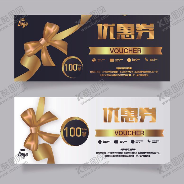编号：58820905121303509335【酷图网】源文件下载-优惠券