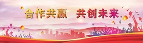 展板背景底图公司图