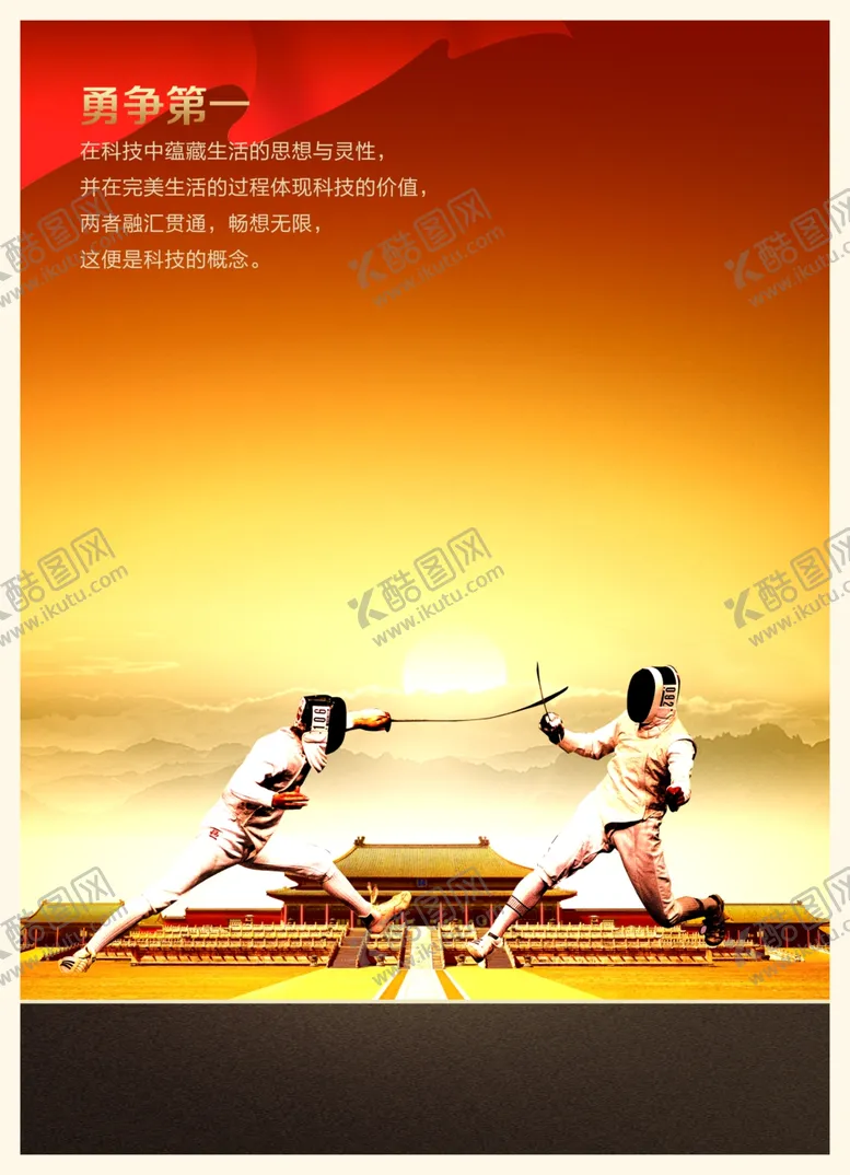 编号：46705006281401588314【酷图网】源文件下载-企业楼道展板